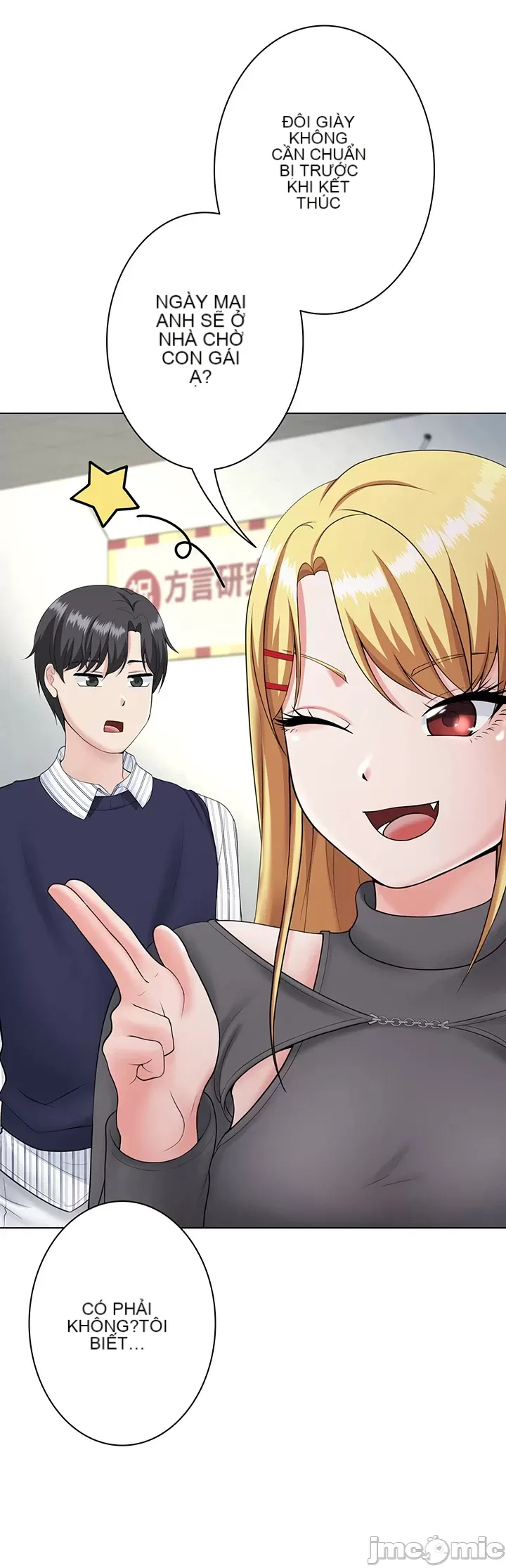 Tình yêu giảng dạy của đàn ông thành thị và phụ nữ phương ngữ Chương 1-53