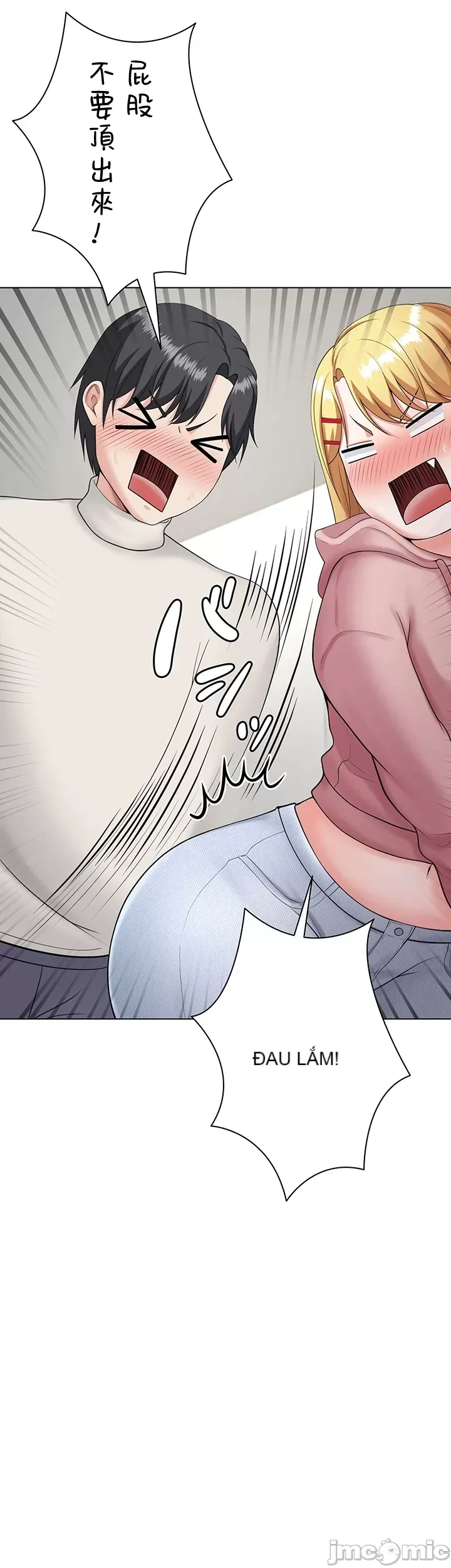 Tình yêu giảng dạy của đàn ông thành thị và phụ nữ phương ngữ Chương 1-53