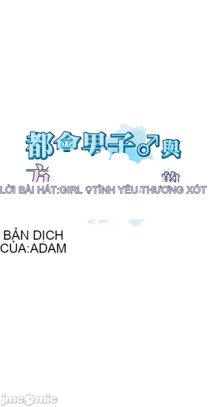 Tình yêu giảng dạy của đàn ông thành thị và phụ nữ phương ngữ Chương 1-53