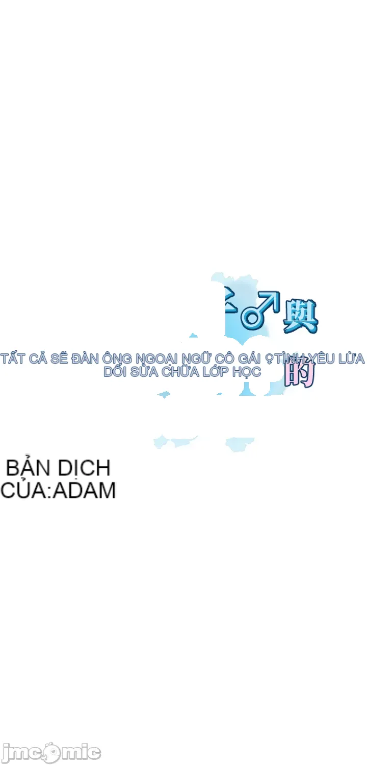 Tình yêu giảng dạy của đàn ông thành thị và phụ nữ phương ngữ Chương 1-53