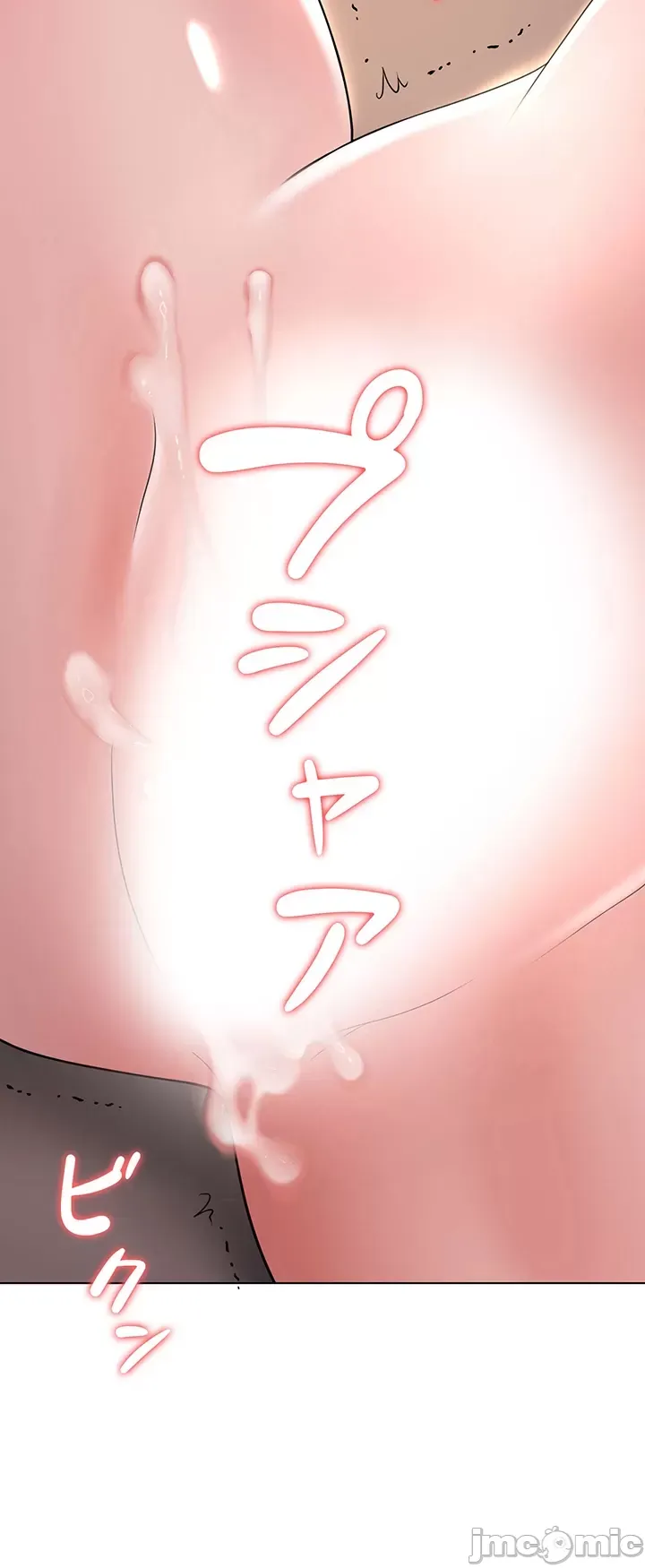 Tình yêu giảng dạy của đàn ông thành thị và phụ nữ phương ngữ Chương 1-53