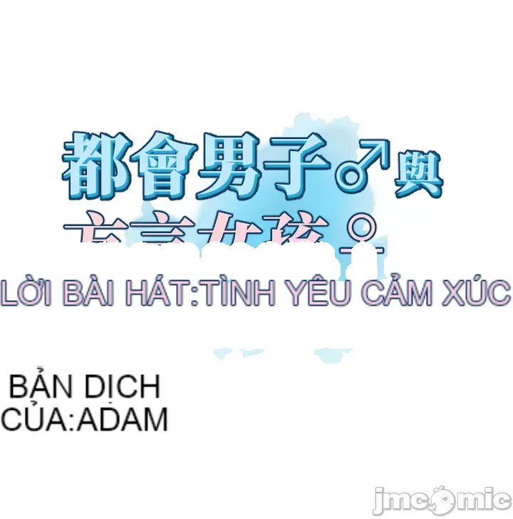 Tình yêu giảng dạy của đàn ông thành thị và phụ nữ phương ngữ Chương 1-53