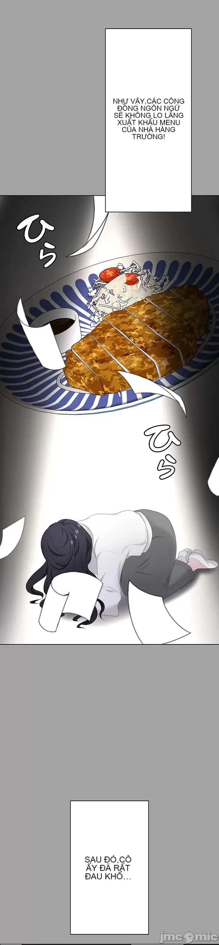 Tình yêu giảng dạy của đàn ông thành thị và phụ nữ phương ngữ Chương 1-53