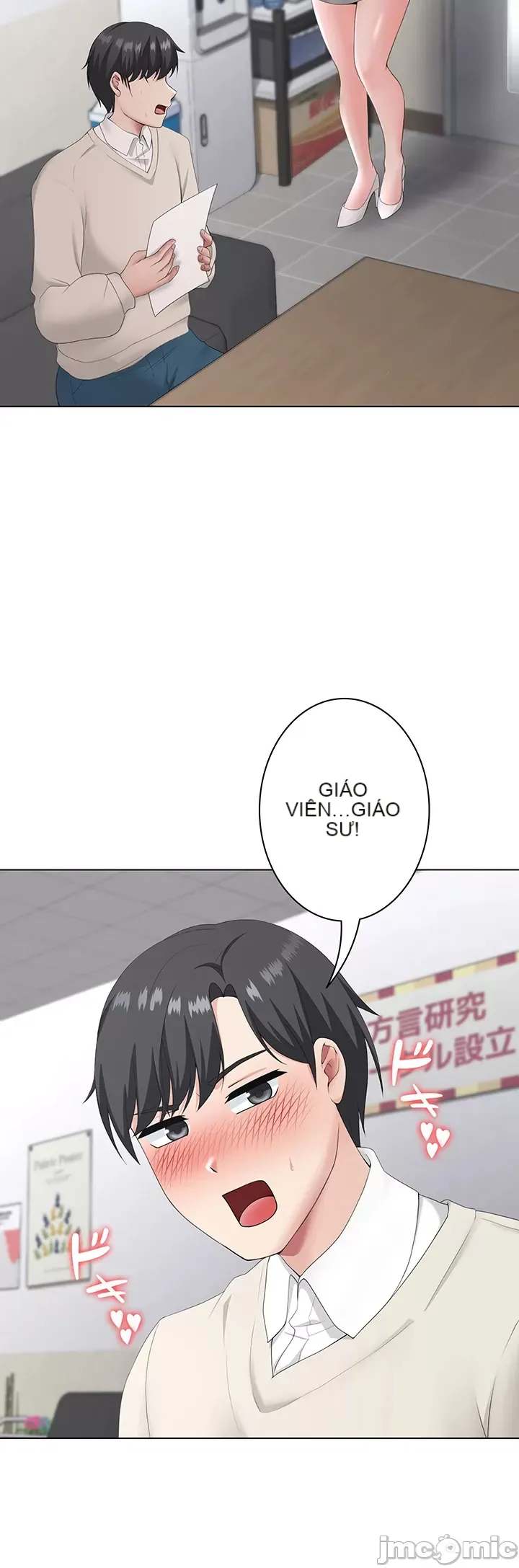 Tình yêu giảng dạy của đàn ông thành thị và phụ nữ phương ngữ Chương 1-53