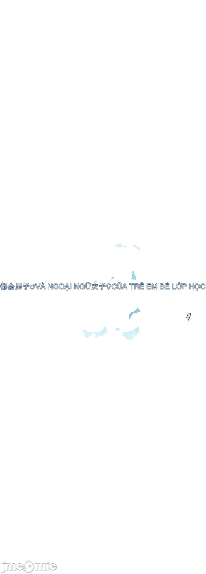 Tình yêu giảng dạy của đàn ông thành thị và phụ nữ phương ngữ Chương 1-53