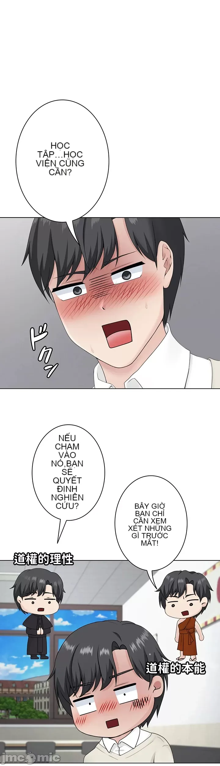 Tình yêu giảng dạy của đàn ông thành thị và phụ nữ phương ngữ Chương 1-53