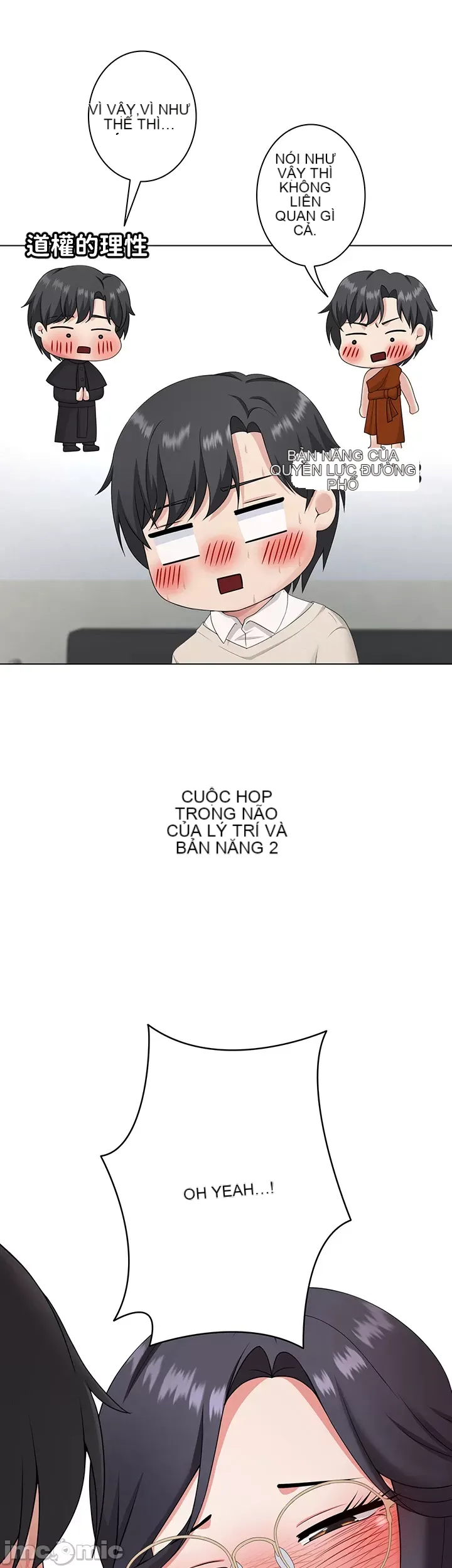 Tình yêu giảng dạy của đàn ông thành thị và phụ nữ phương ngữ Chương 1-53