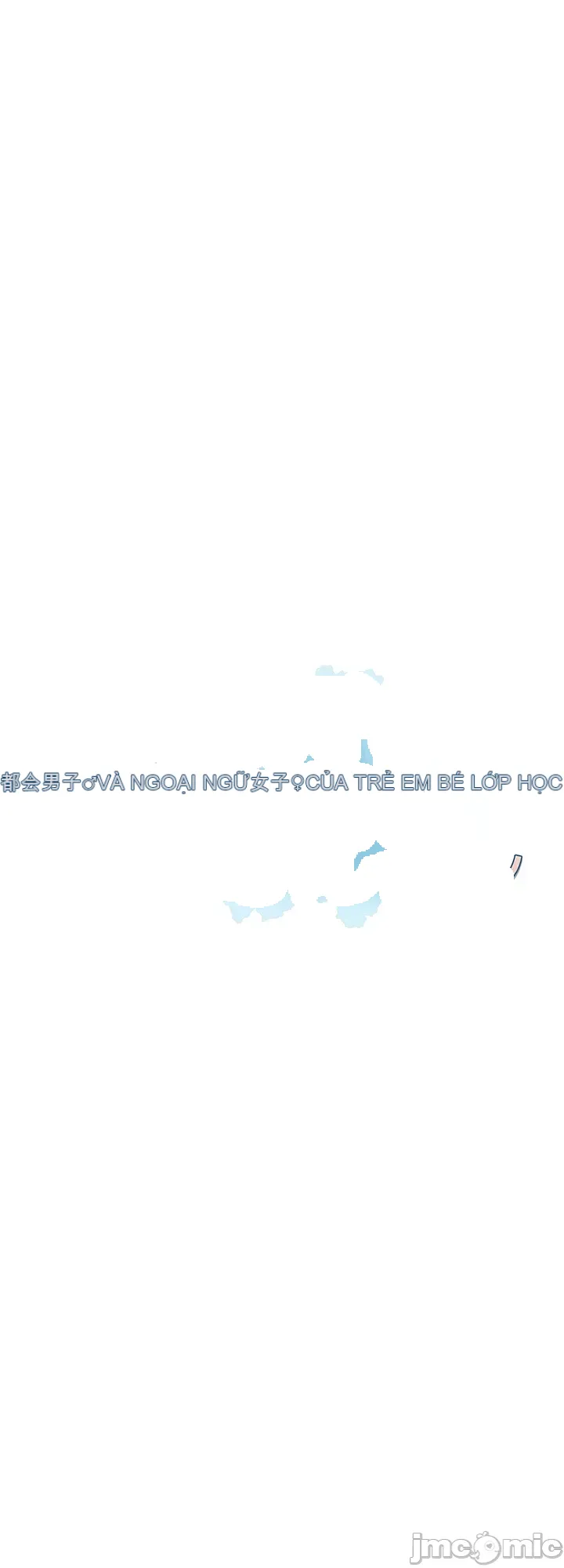 Tình yêu giảng dạy của đàn ông thành thị và phụ nữ phương ngữ Chương 1-53