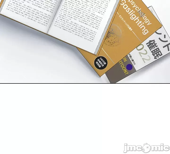 Tình yêu giảng dạy của đàn ông thành thị và phụ nữ phương ngữ Chương 1-53