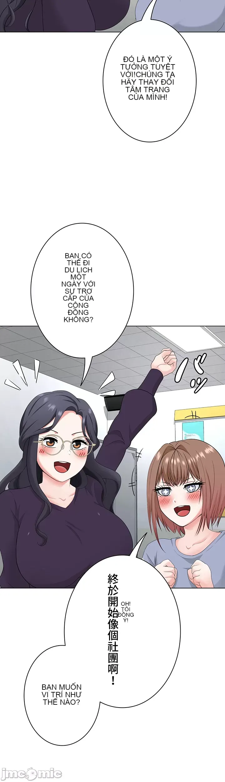 Tình yêu giảng dạy của đàn ông thành thị và phụ nữ phương ngữ Chương 1-53