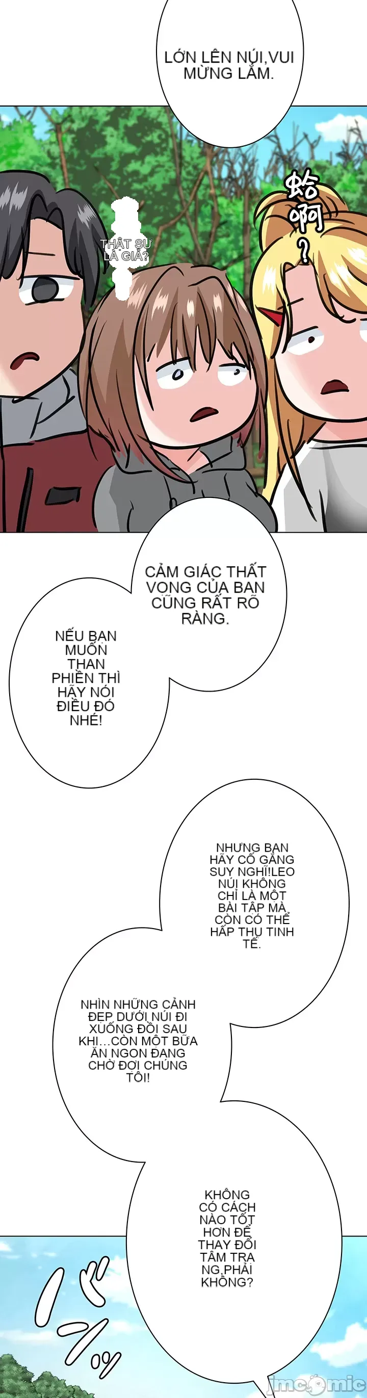 Tình yêu giảng dạy của đàn ông thành thị và phụ nữ phương ngữ Chương 1-53