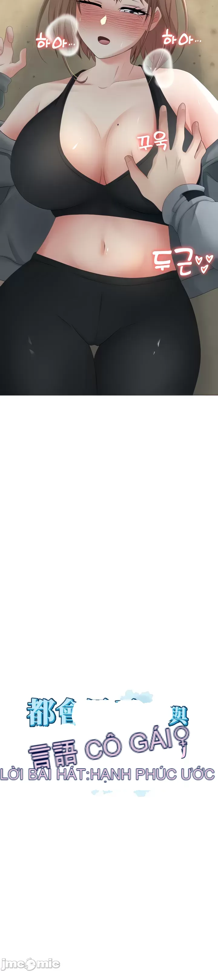 Tình yêu giảng dạy của đàn ông thành thị và phụ nữ phương ngữ Chương 1-53