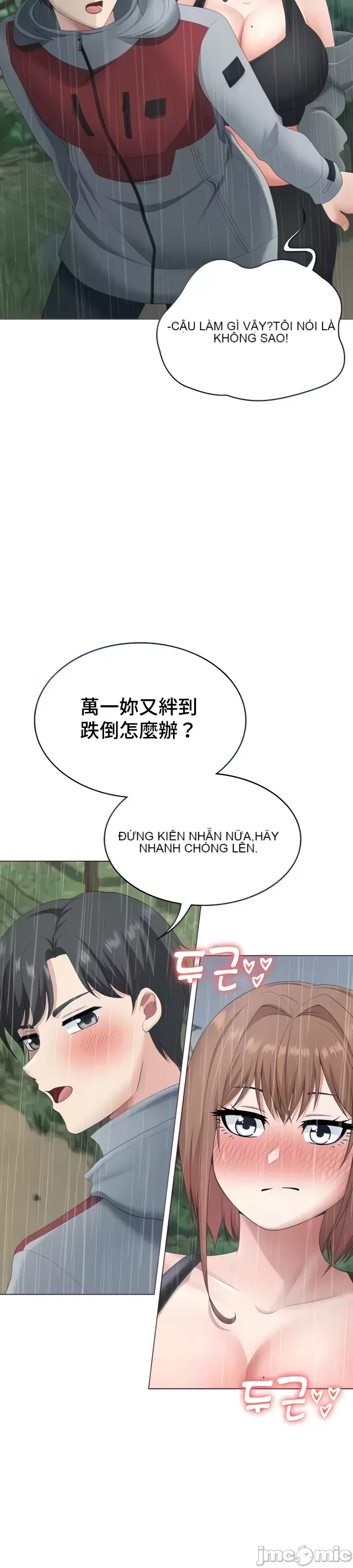 Tình yêu giảng dạy của đàn ông thành thị và phụ nữ phương ngữ Chương 1-53