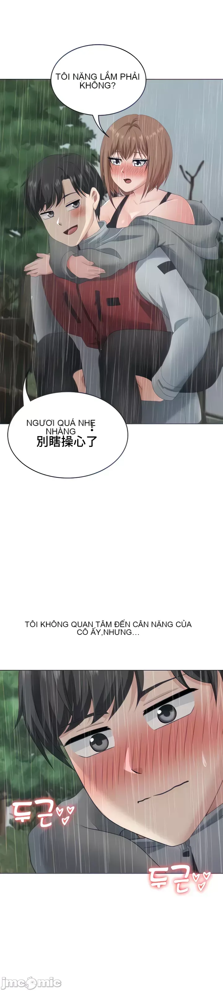 Tình yêu giảng dạy của đàn ông thành thị và phụ nữ phương ngữ Chương 1-53