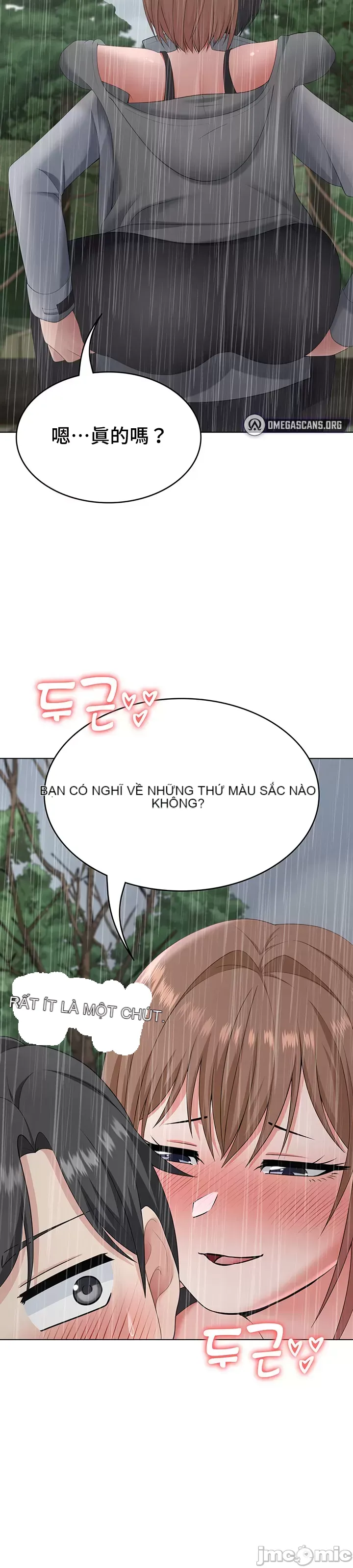 Tình yêu giảng dạy của đàn ông thành thị và phụ nữ phương ngữ Chương 1-53