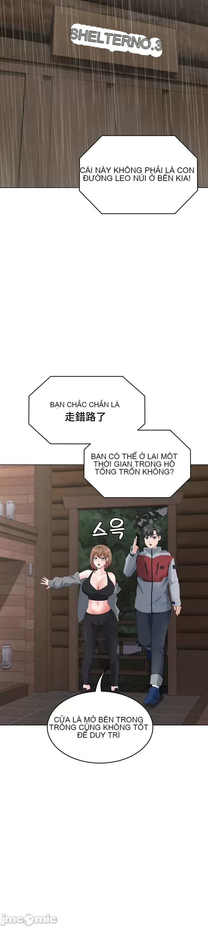 Tình yêu giảng dạy của đàn ông thành thị và phụ nữ phương ngữ Chương 1-53