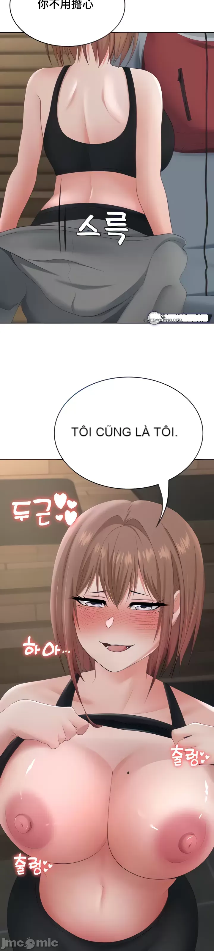 Tình yêu giảng dạy của đàn ông thành thị và phụ nữ phương ngữ Chương 1-53