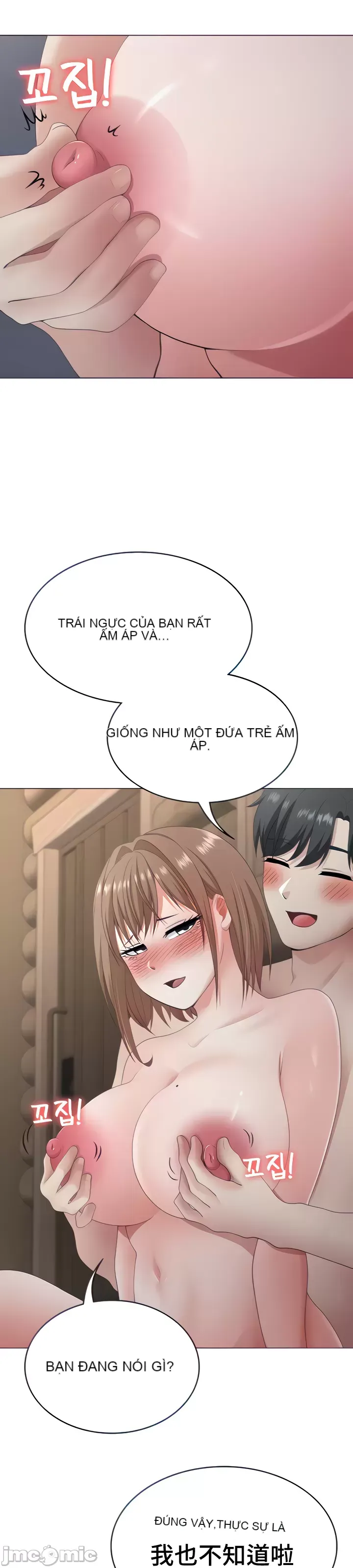 Tình yêu giảng dạy của đàn ông thành thị và phụ nữ phương ngữ Chương 1-53