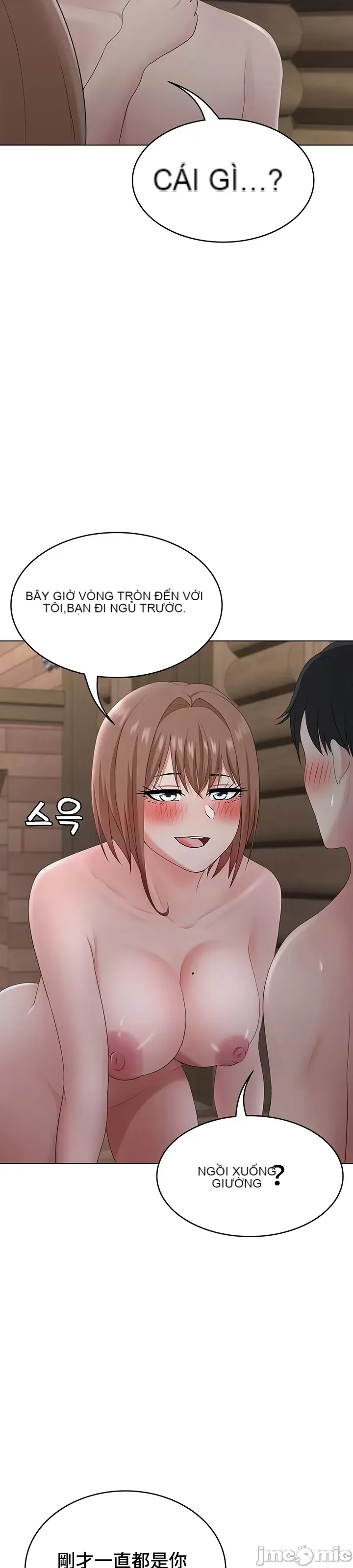 Tình yêu giảng dạy của đàn ông thành thị và phụ nữ phương ngữ Chương 1-53