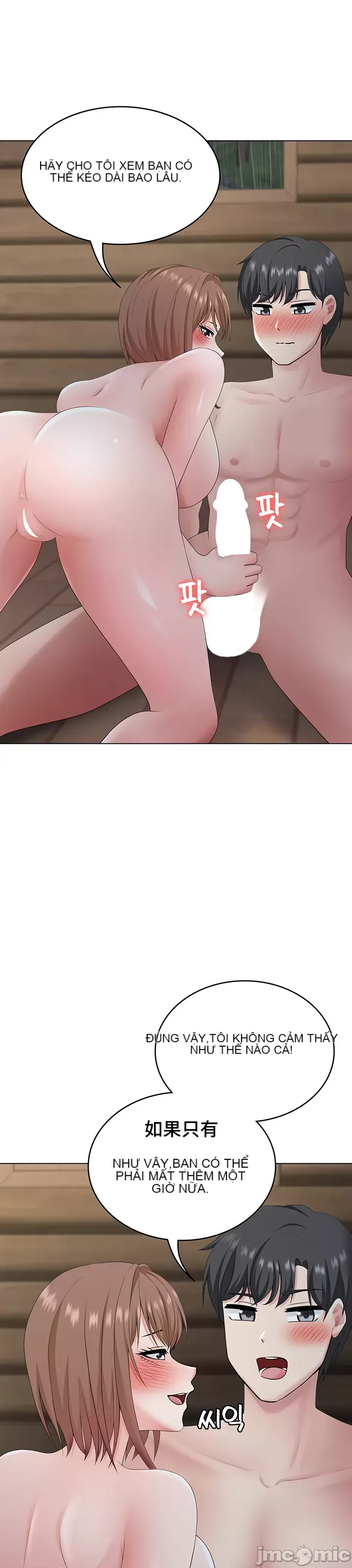 Tình yêu giảng dạy của đàn ông thành thị và phụ nữ phương ngữ Chương 1-53