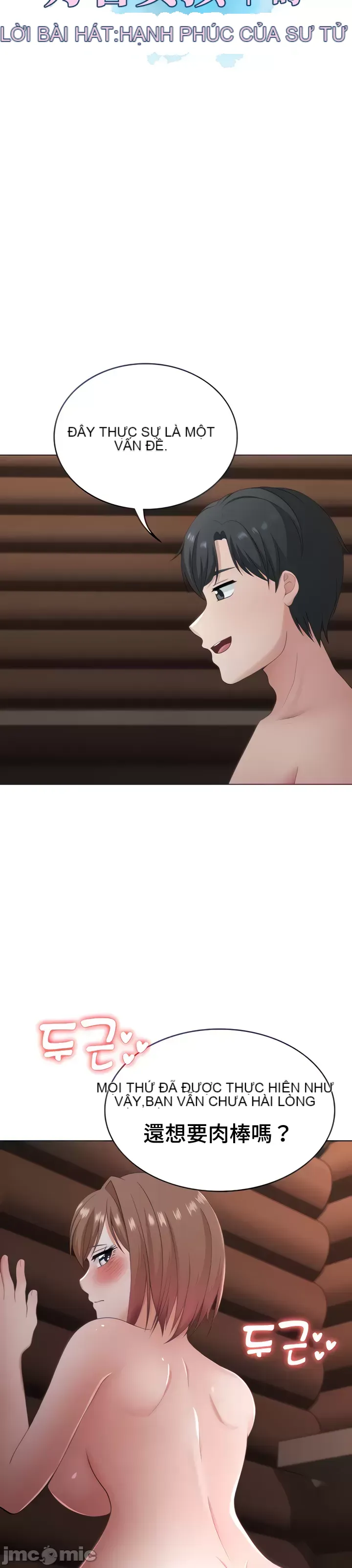 Tình yêu giảng dạy của đàn ông thành thị và phụ nữ phương ngữ Chương 1-53