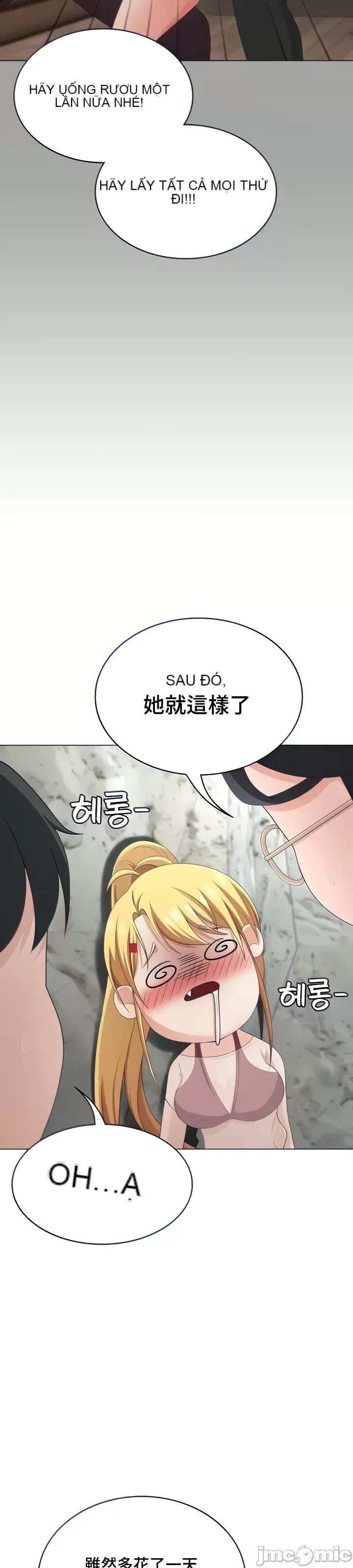 Tình yêu giảng dạy của đàn ông thành thị và phụ nữ phương ngữ Chương 1-53