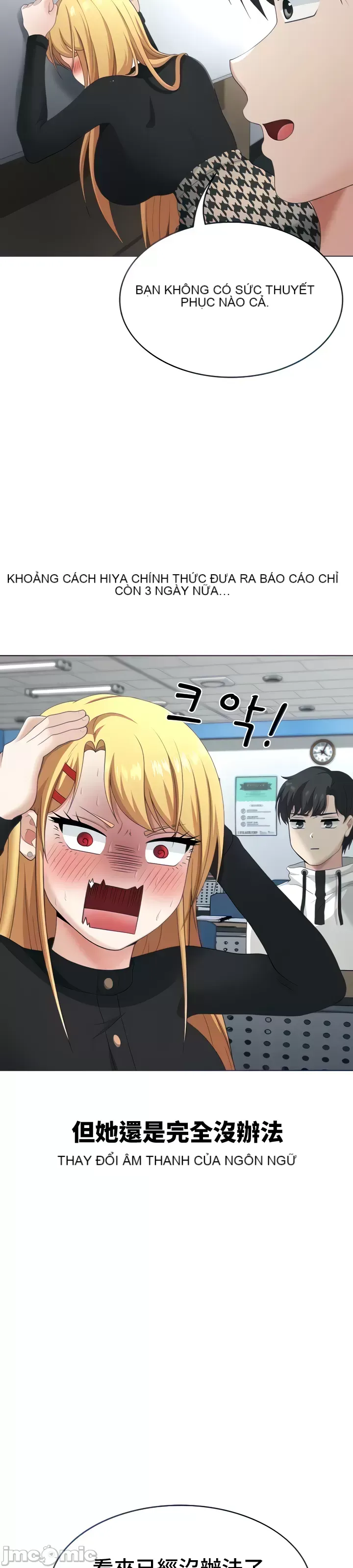 Tình yêu giảng dạy của đàn ông thành thị và phụ nữ phương ngữ Chương 1-53