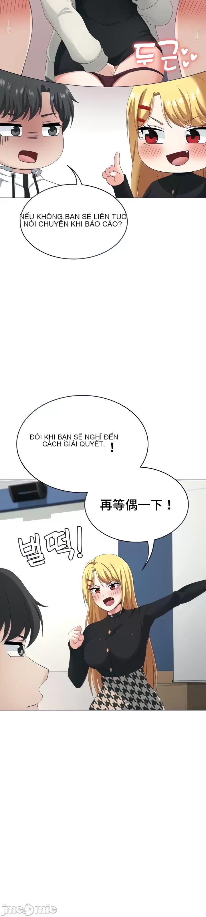 Tình yêu giảng dạy của đàn ông thành thị và phụ nữ phương ngữ Chương 1-53