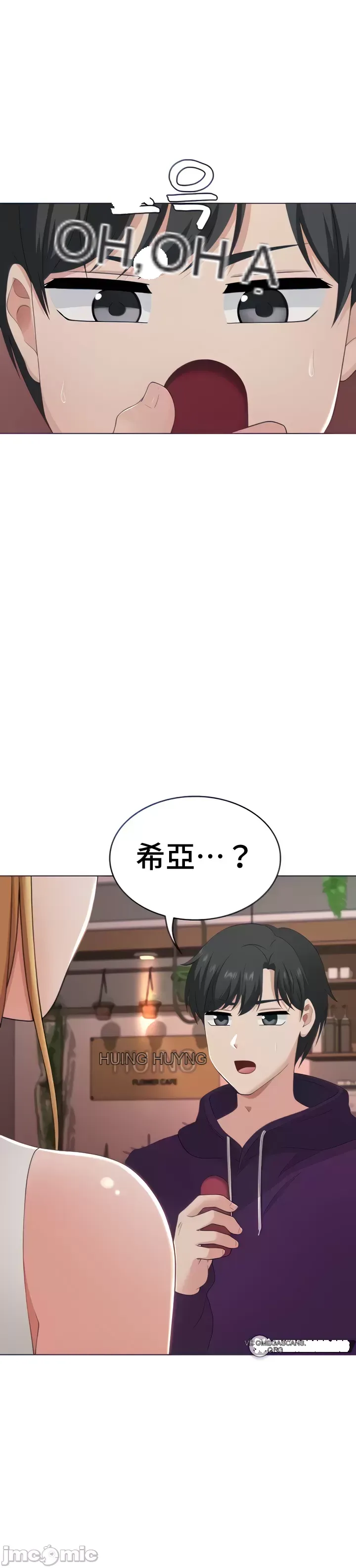 Tình yêu giảng dạy của đàn ông thành thị và phụ nữ phương ngữ Chương 1-53