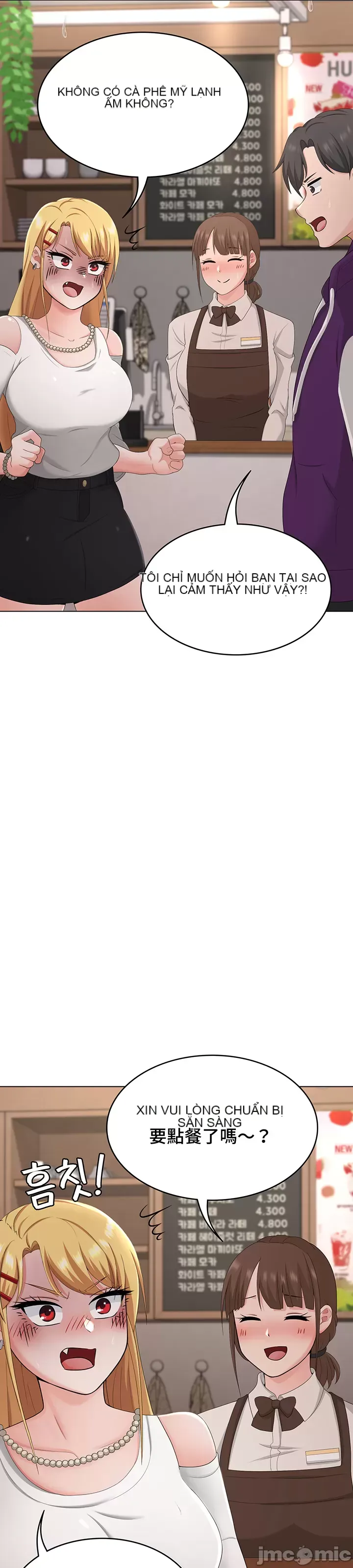 Tình yêu giảng dạy của đàn ông thành thị và phụ nữ phương ngữ Chương 1-53