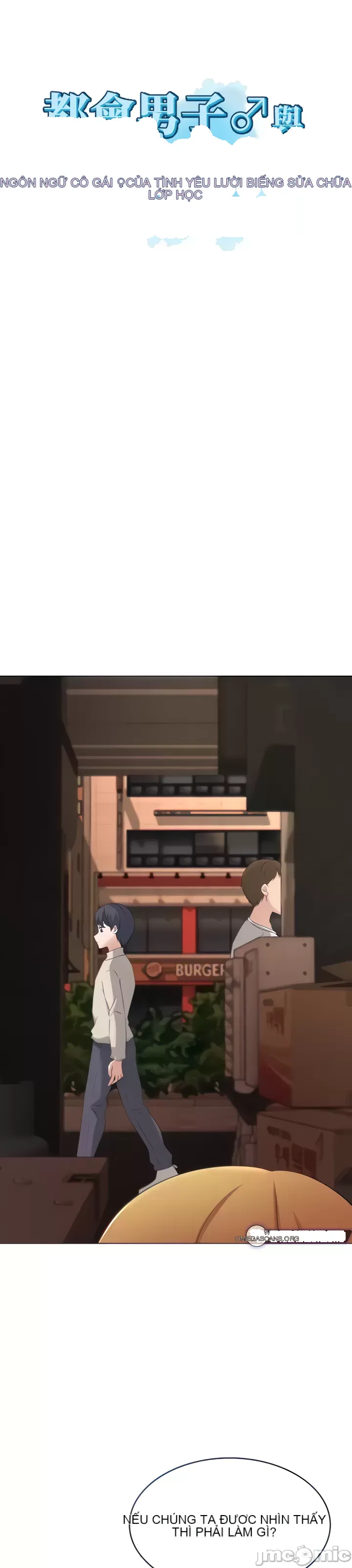 Tình yêu giảng dạy của đàn ông thành thị và phụ nữ phương ngữ Chương 1-53