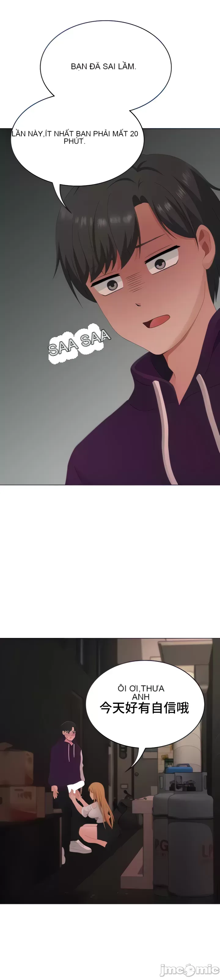 Tình yêu giảng dạy của đàn ông thành thị và phụ nữ phương ngữ Chương 1-53