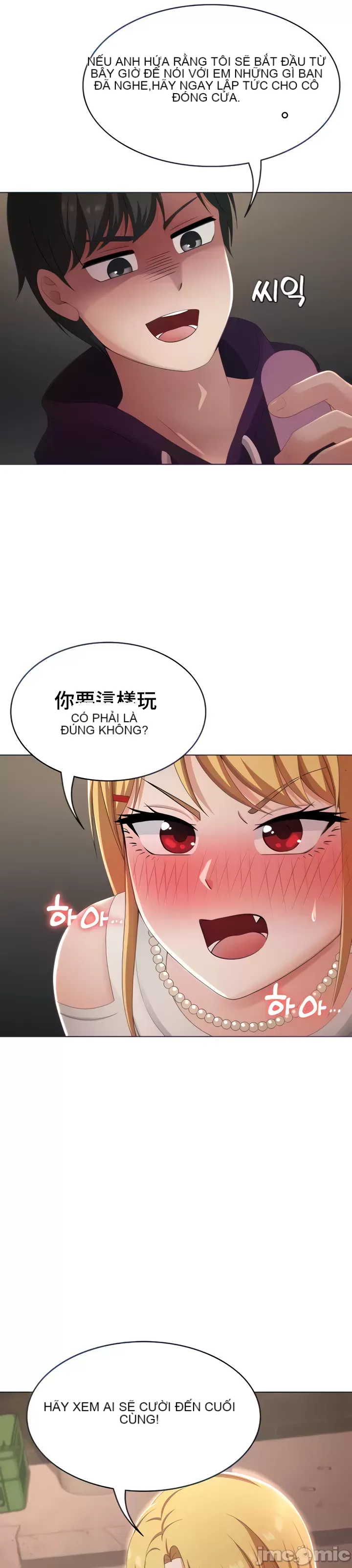 Tình yêu giảng dạy của đàn ông thành thị và phụ nữ phương ngữ Chương 1-53