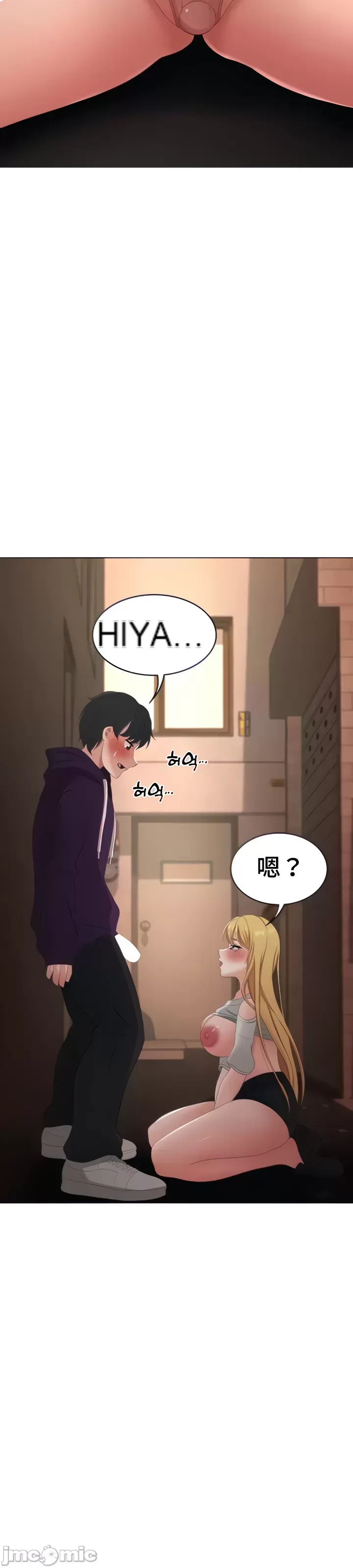 Tình yêu giảng dạy của đàn ông thành thị và phụ nữ phương ngữ Chương 1-53