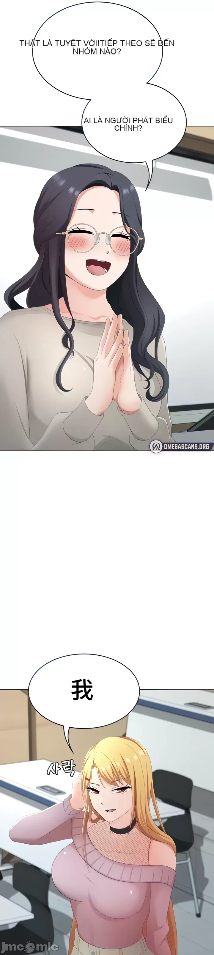 Tình yêu giảng dạy của đàn ông thành thị và phụ nữ phương ngữ Chương 1-53