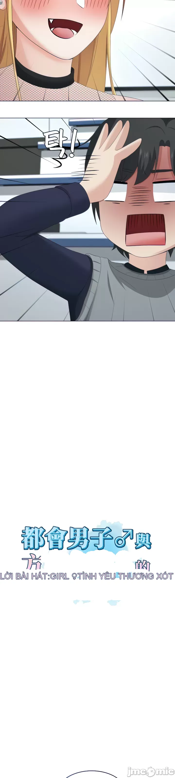 Tình yêu giảng dạy của đàn ông thành thị và phụ nữ phương ngữ Chương 1-53