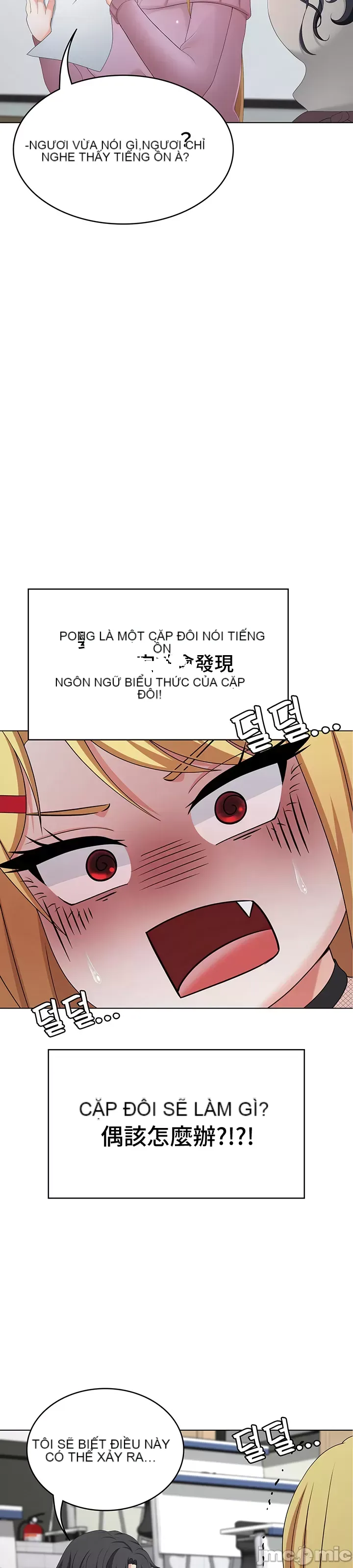 Tình yêu giảng dạy của đàn ông thành thị và phụ nữ phương ngữ Chương 1-53