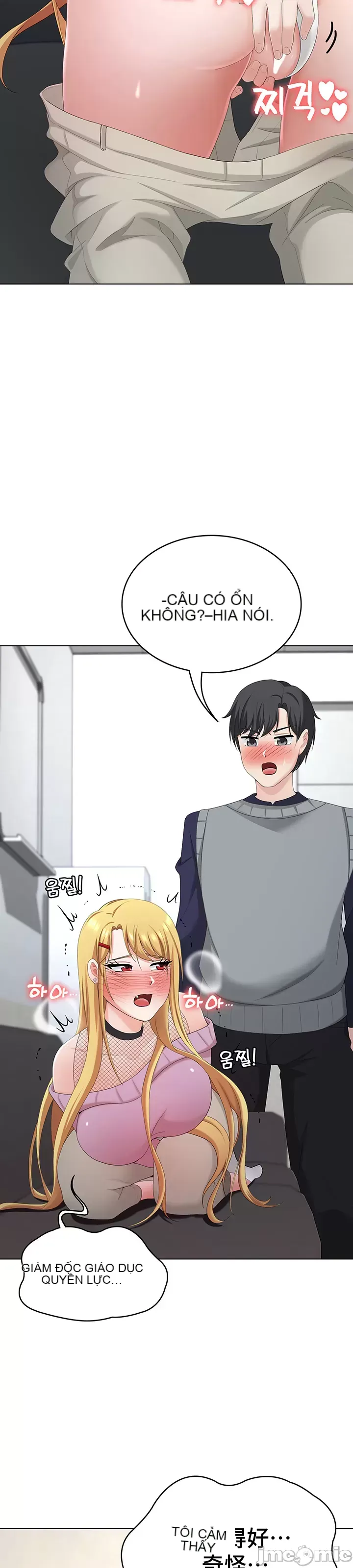 Tình yêu giảng dạy của đàn ông thành thị và phụ nữ phương ngữ Chương 1-53