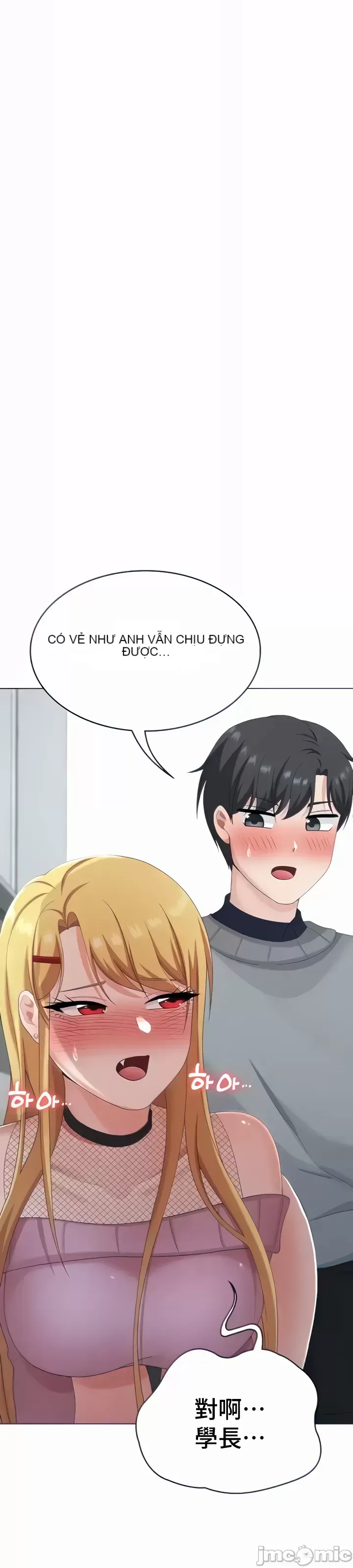 Tình yêu giảng dạy của đàn ông thành thị và phụ nữ phương ngữ Chương 1-53