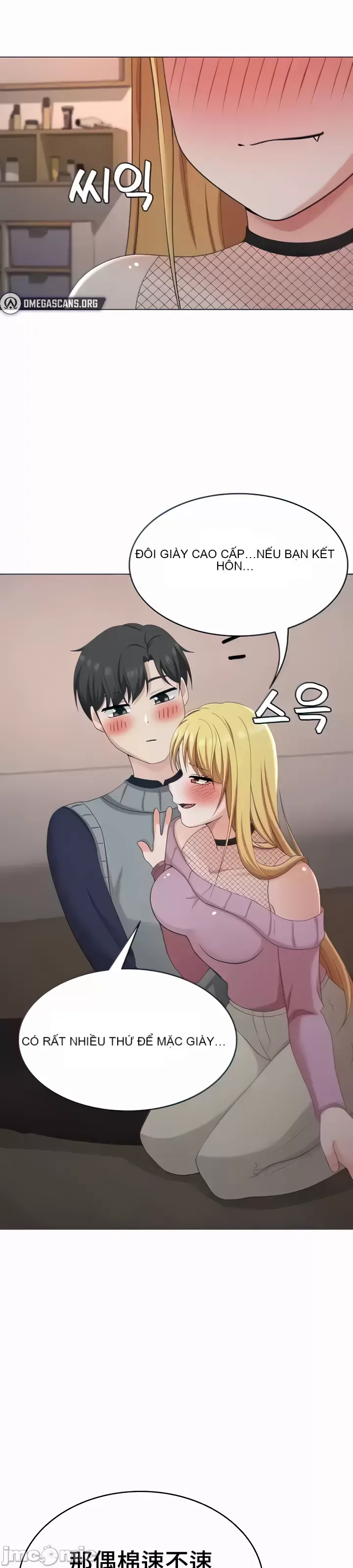 Tình yêu giảng dạy của đàn ông thành thị và phụ nữ phương ngữ Chương 1-53