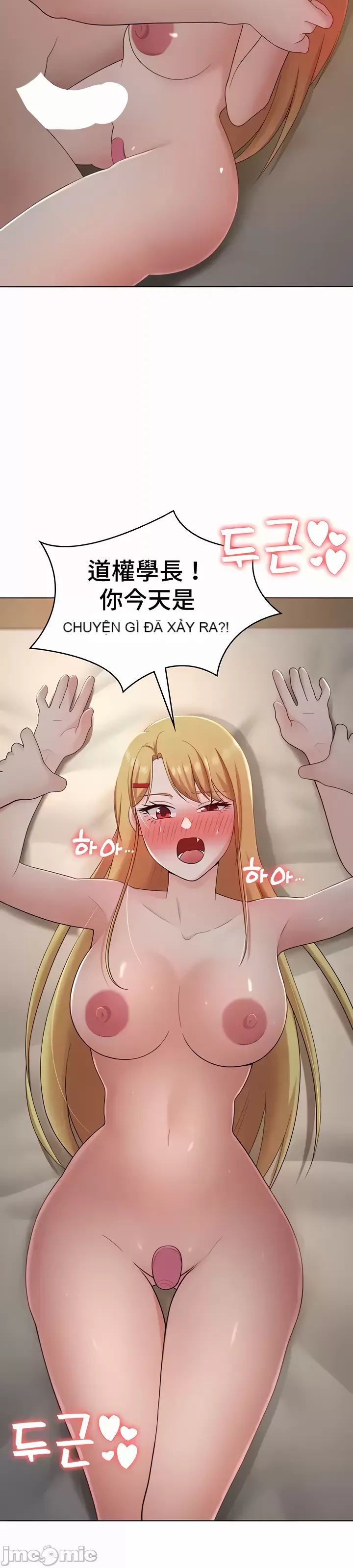 Tình yêu giảng dạy của đàn ông thành thị và phụ nữ phương ngữ Chương 1-53