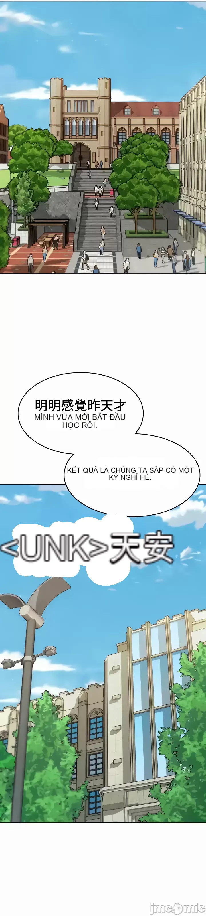 Tình yêu giảng dạy của đàn ông thành thị và phụ nữ phương ngữ Chương 1-53