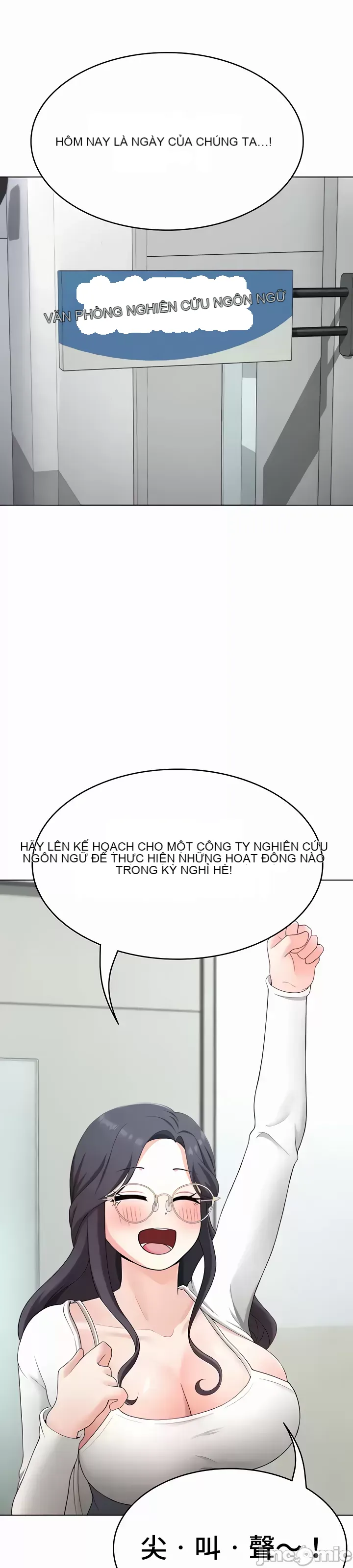 Tình yêu giảng dạy của đàn ông thành thị và phụ nữ phương ngữ Chương 1-53