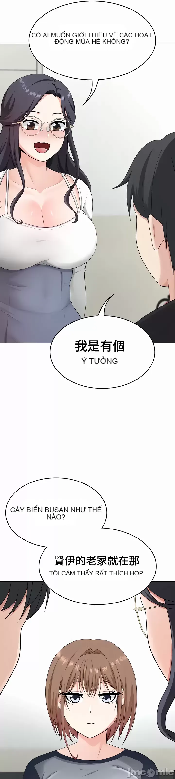 Tình yêu giảng dạy của đàn ông thành thị và phụ nữ phương ngữ Chương 1-53