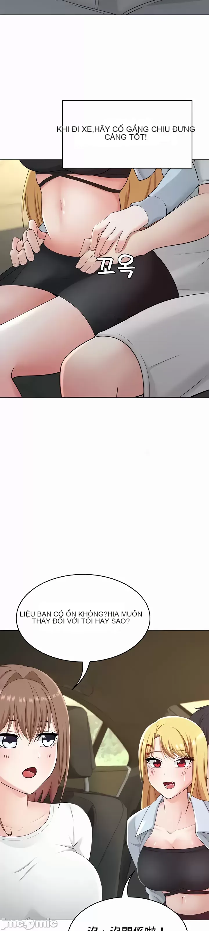 Tình yêu giảng dạy của đàn ông thành thị và phụ nữ phương ngữ Chương 1-53