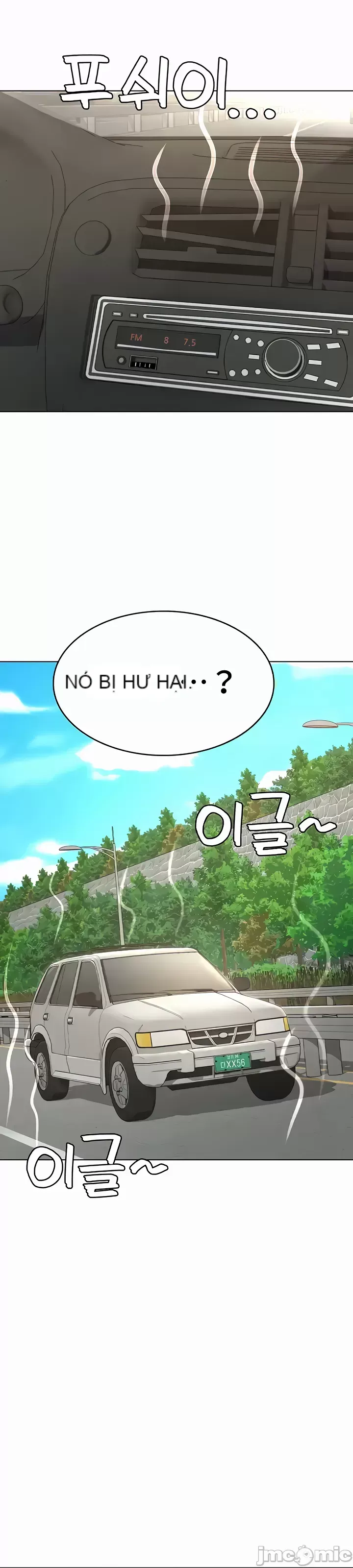 Tình yêu giảng dạy của đàn ông thành thị và phụ nữ phương ngữ Chương 1-53