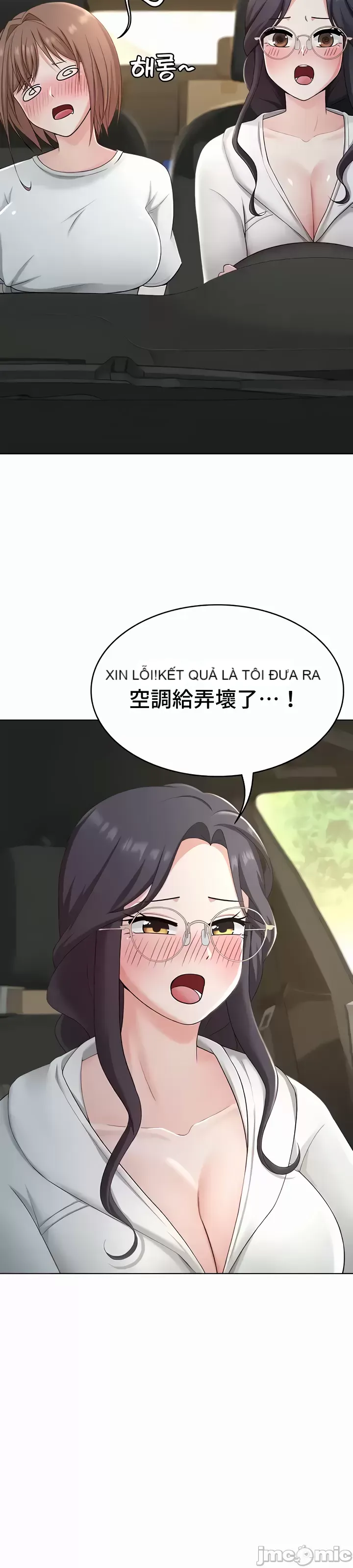 Tình yêu giảng dạy của đàn ông thành thị và phụ nữ phương ngữ Chương 1-53