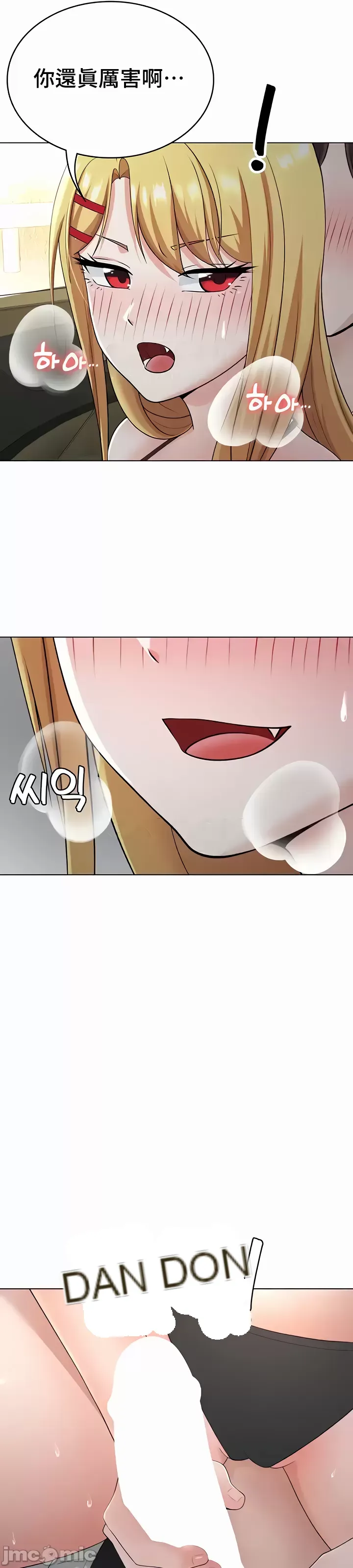 Tình yêu giảng dạy của đàn ông thành thị và phụ nữ phương ngữ Chương 1-53