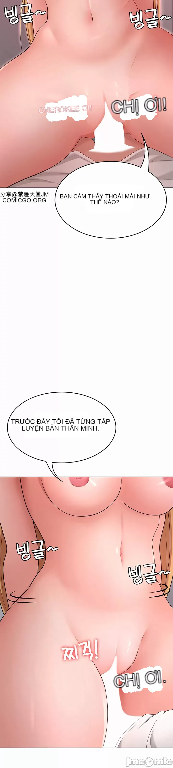 Tình yêu giảng dạy của đàn ông thành thị và phụ nữ phương ngữ Chương 1-53