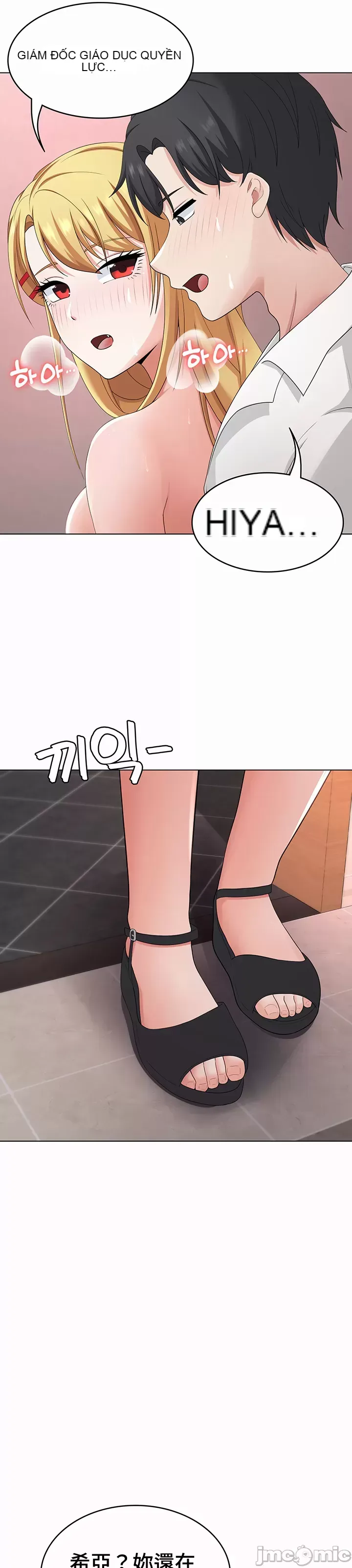 Tình yêu giảng dạy của đàn ông thành thị và phụ nữ phương ngữ Chương 1-53